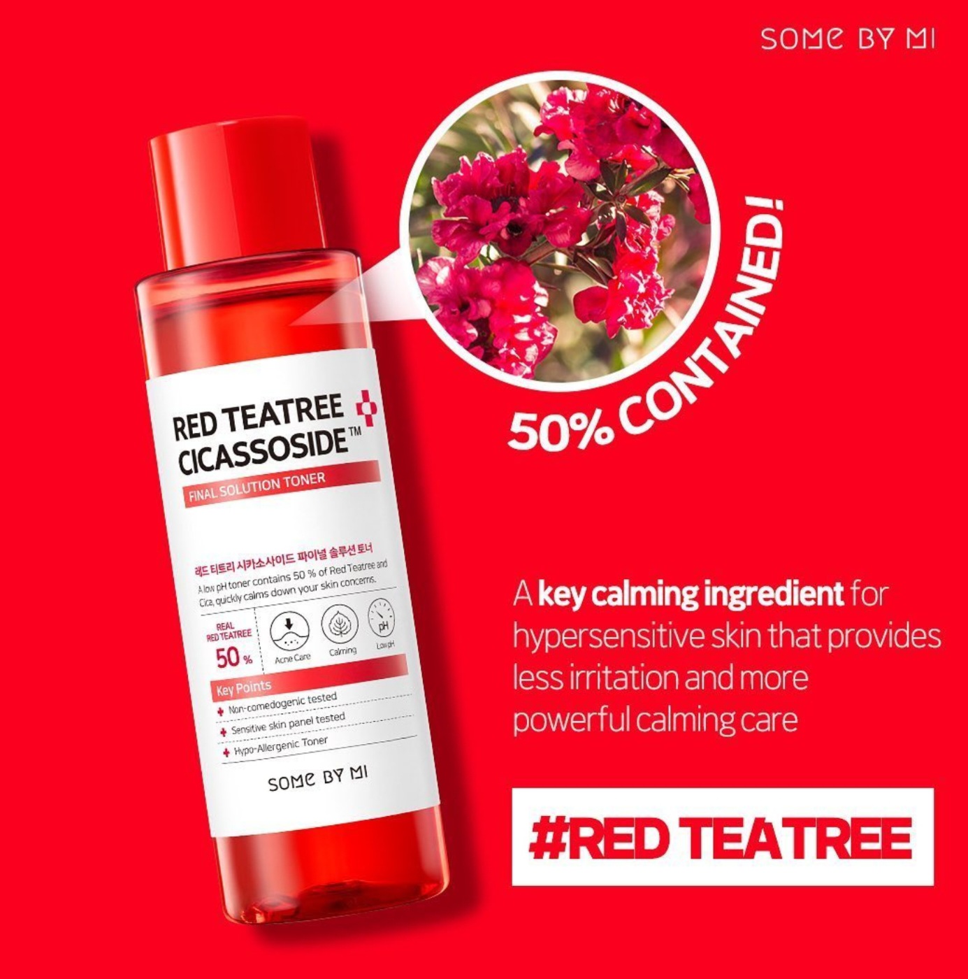 تونر ضد جوش چای قرمز سام بای می